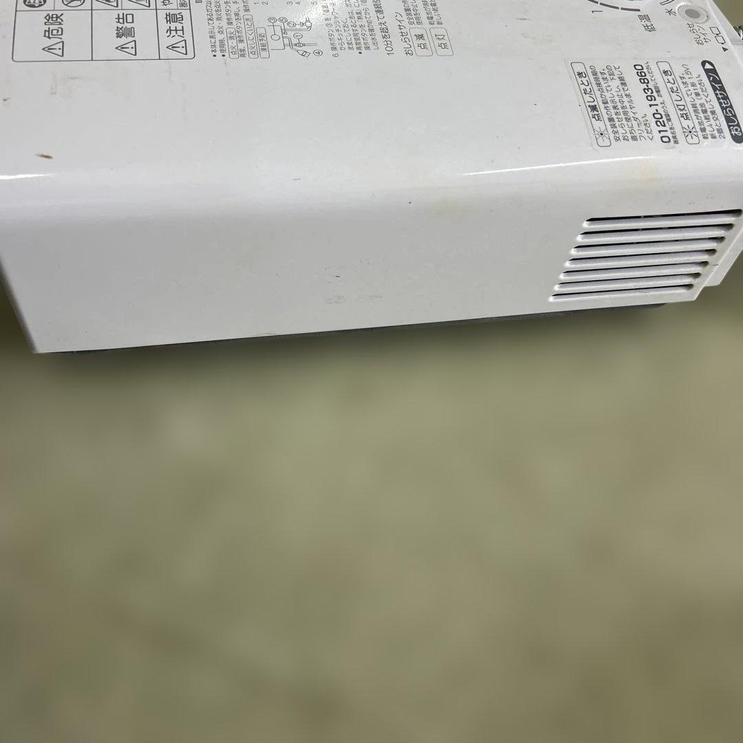 チ*ヨ様 パロマ LPガス用　瞬間湯沸し器 PH-5BS-1