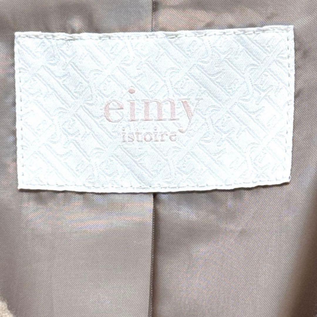 ✨ eimy istoire♡‪belted chester coat 女優襟