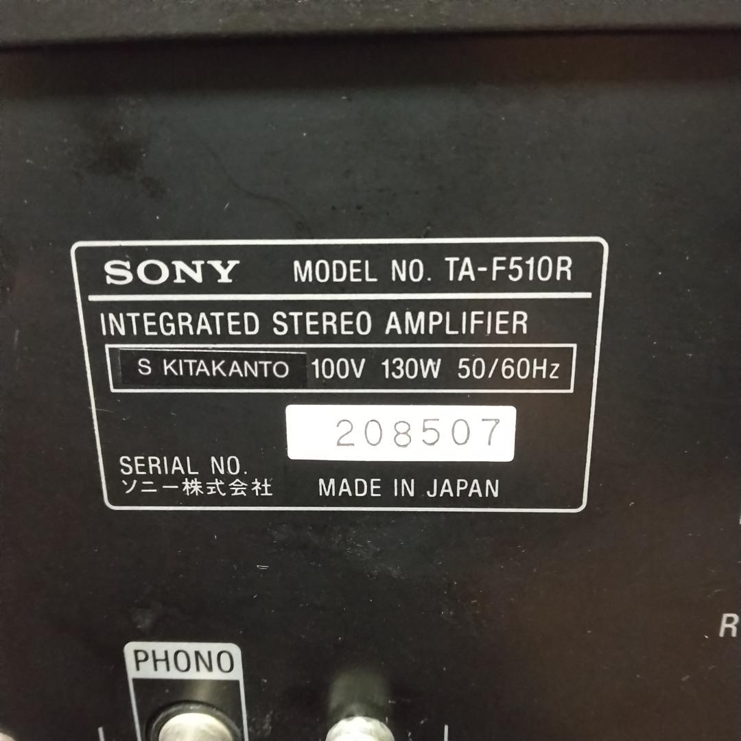 SONY MOS-FETプリメインアンプ TA-F510R リモコン＆取説付