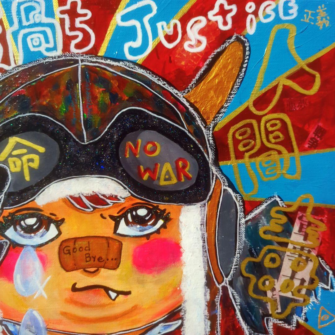 【一点物アート】人間毒【現代アート,イラスト】