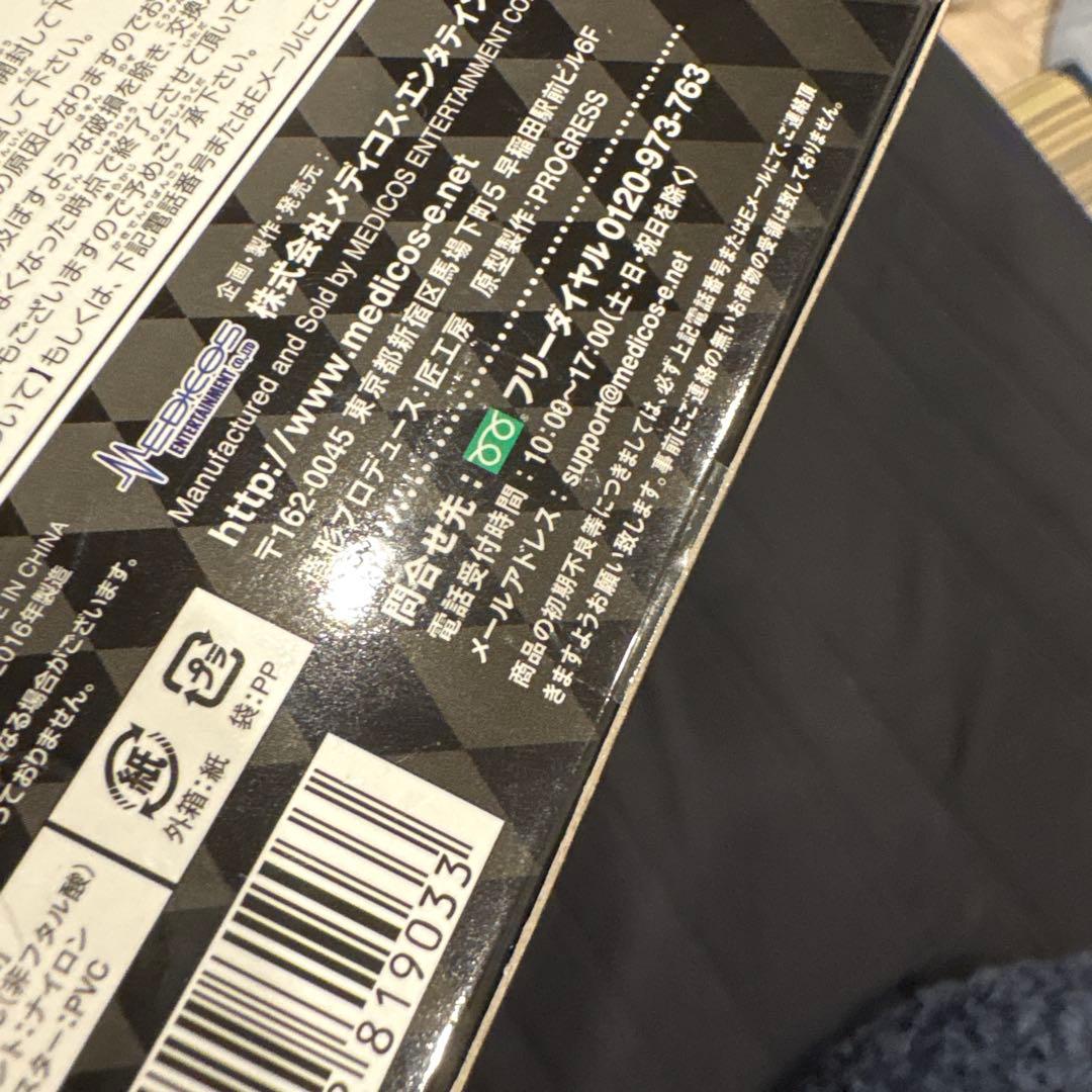 超像可動　空条承太郎　ジョジョの奇妙な冒険　ダイヤモンドは砕けない