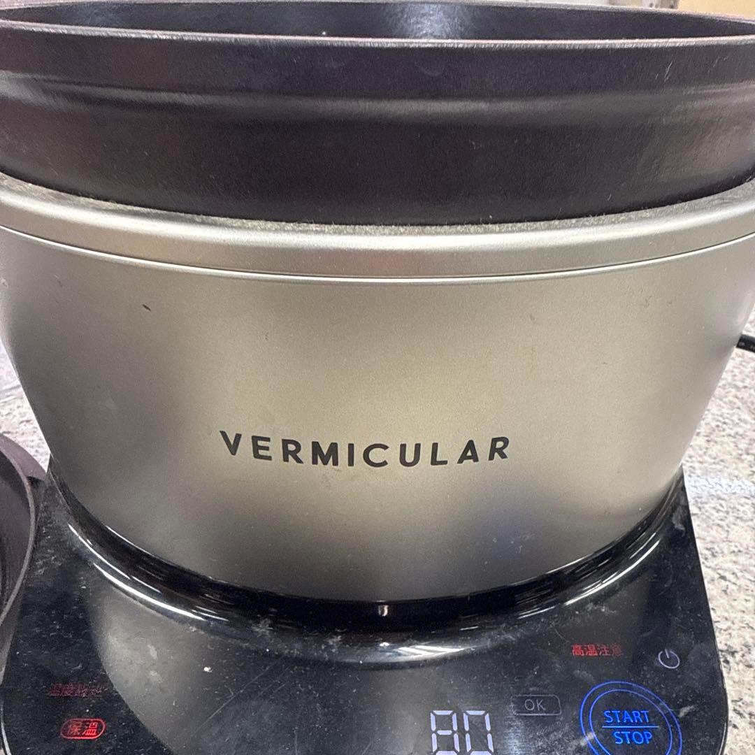 A*I様 ★VERMICULAR 炊飯器 シルバー 計量カップ付き ライスポット