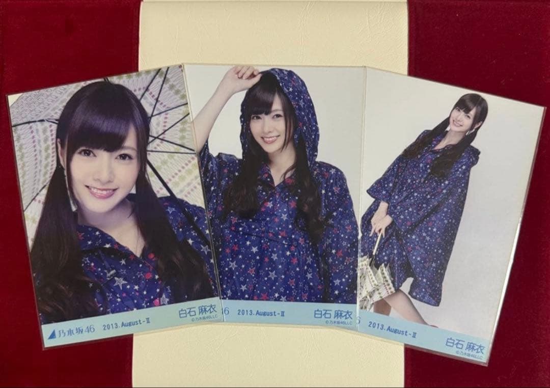 【2月12日まで専用】乃木坂46 白石麻衣生写真コンプ