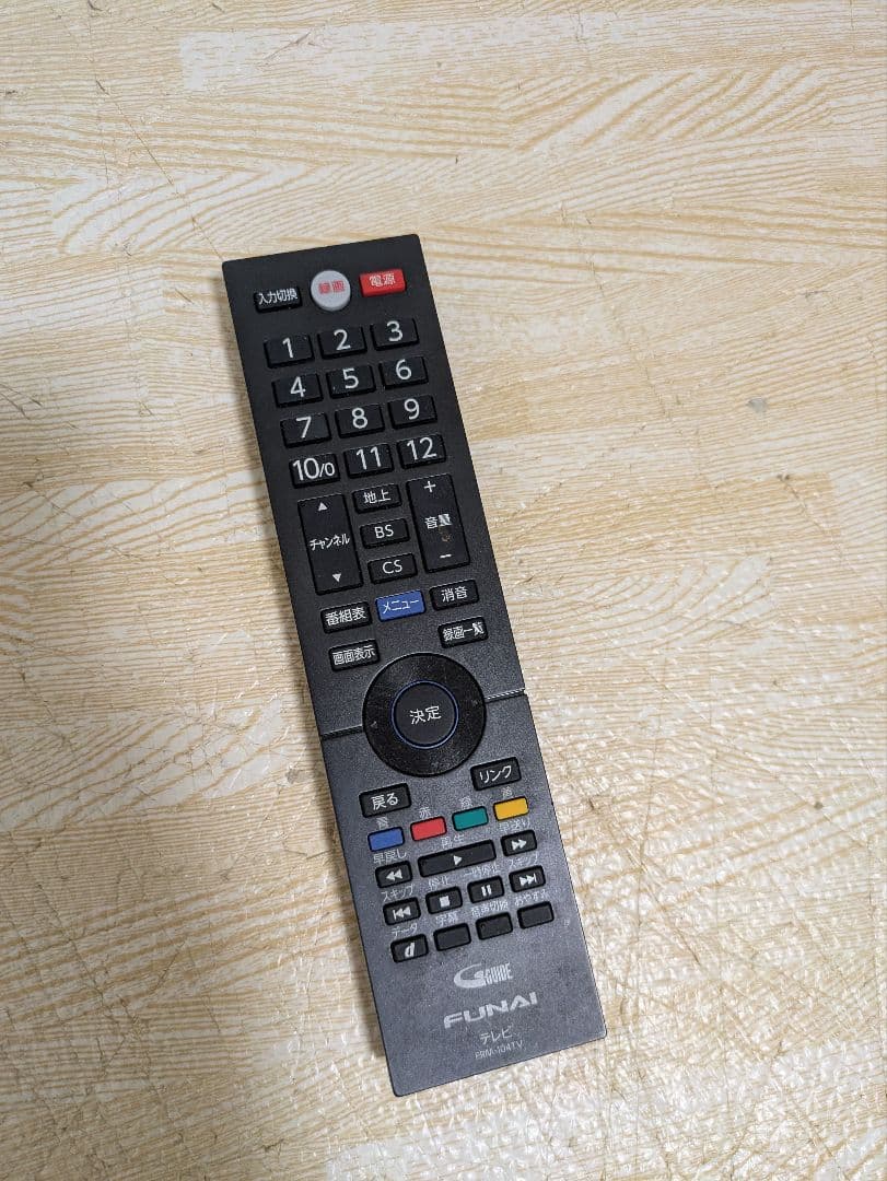 訳あり 超美品 FUNAI 32インチ 液晶テレビ FL-32H1010 32型