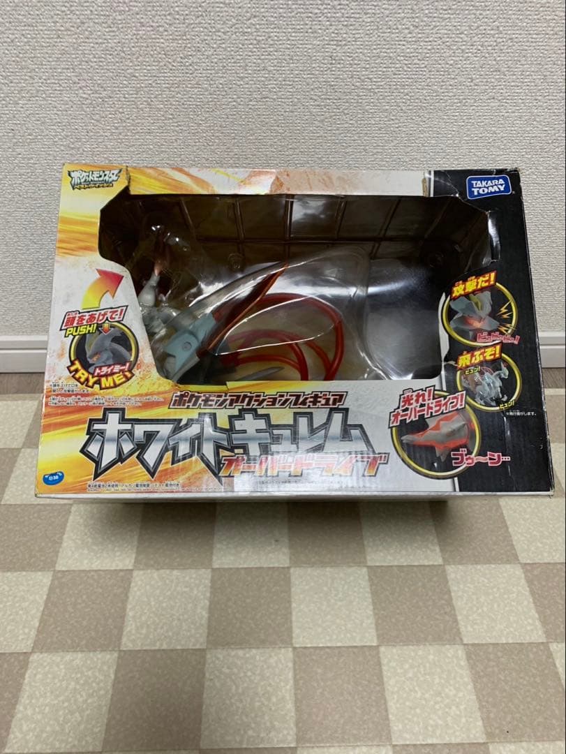 ポケモンアクションフィギュア　ホワイトキュレム