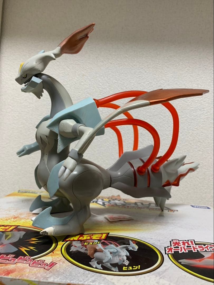 ポケモンアクションフィギュア　ホワイトキュレム