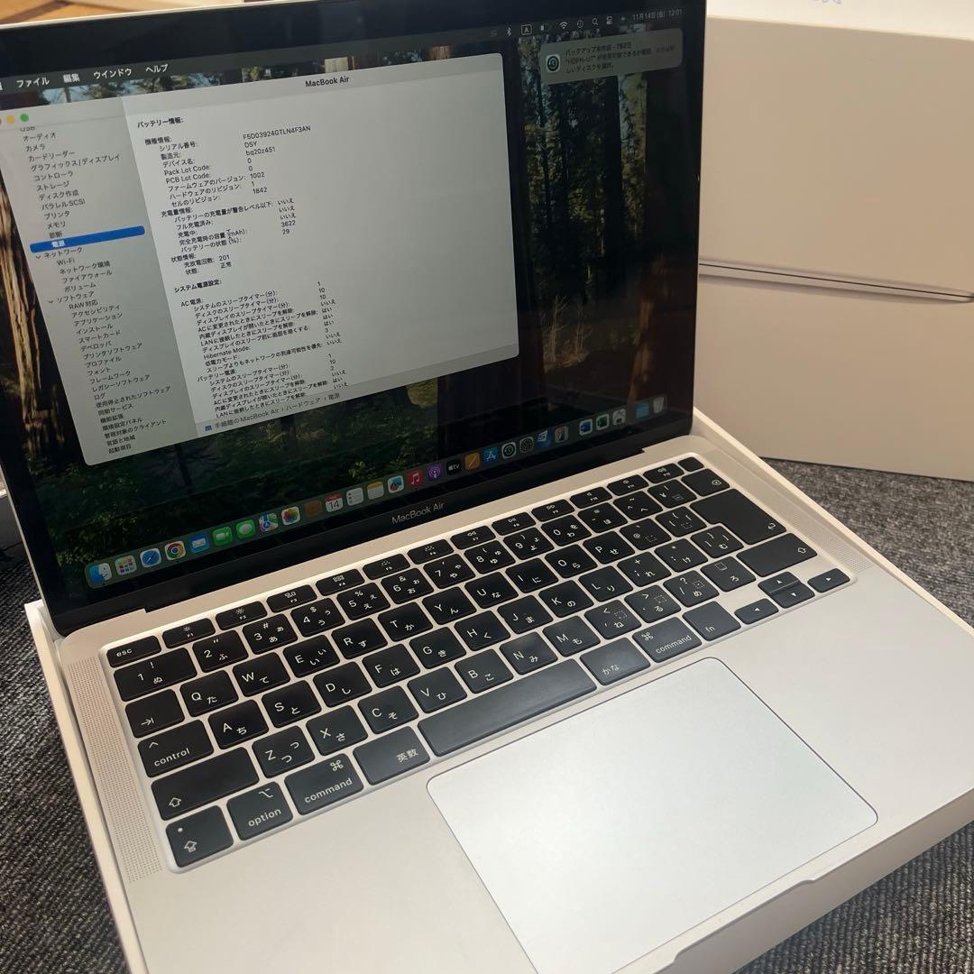 Apple MacBook Air 13インチ 512GB