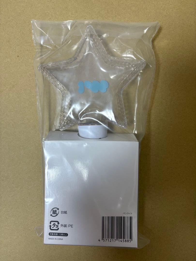 【新品・未使用】WILD BLUE ペンライト