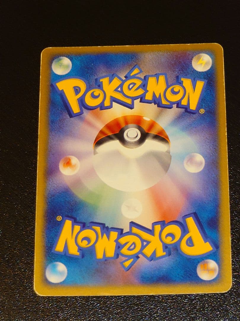 R団のミュウツーex ☆ 拡張パック ロケット団の逆襲 064/084