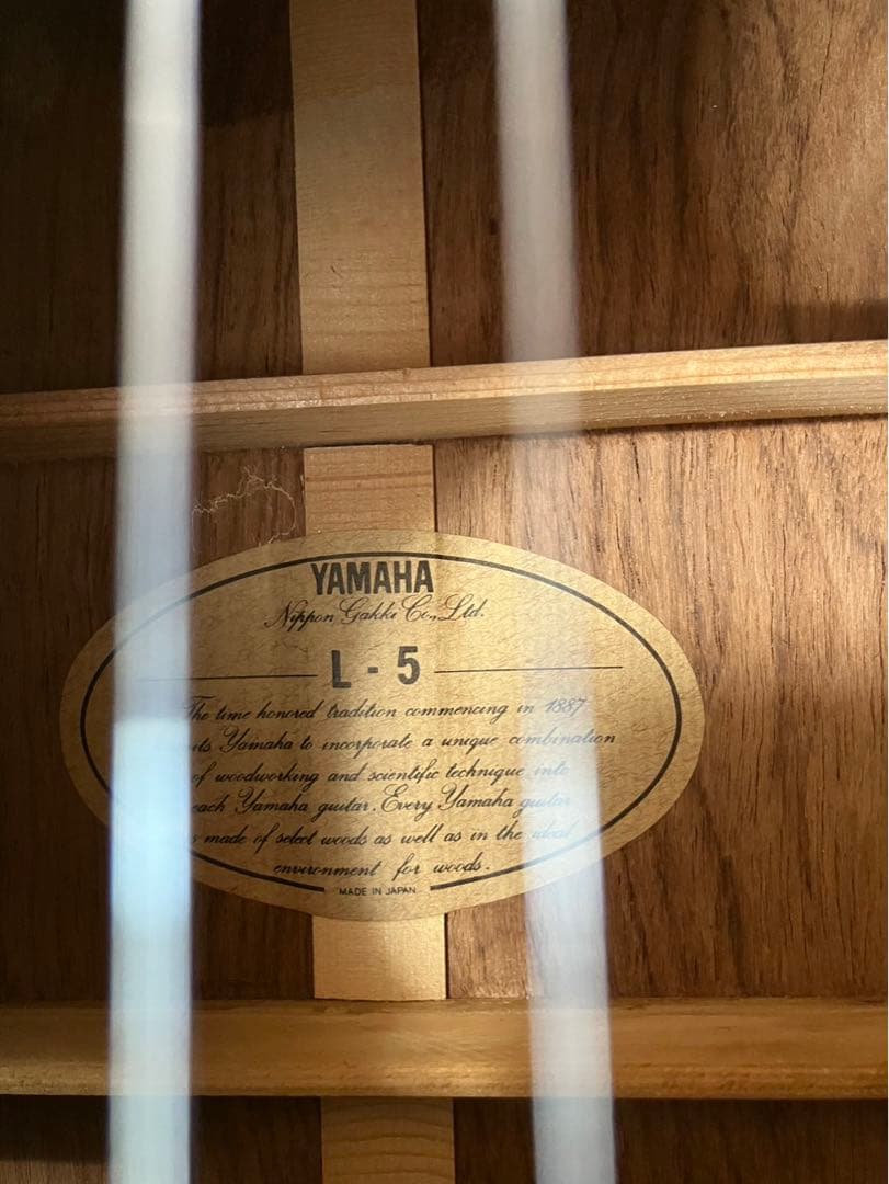アコースティックギター　ヤマハ　（YAMAHA） L-5 前期型