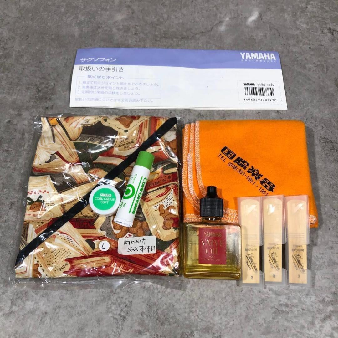 極上品 YAMAHA ヤマハ アルトサックス YAS-23 アルト サックス