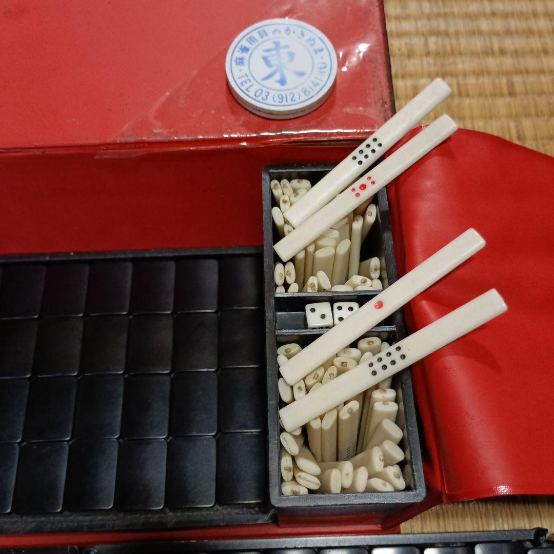 麻雀牌　かきぬま　全揃い