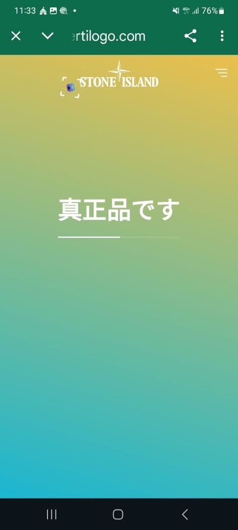 stone ストーンアイランド ニットパーカー 羊毛100 美 S