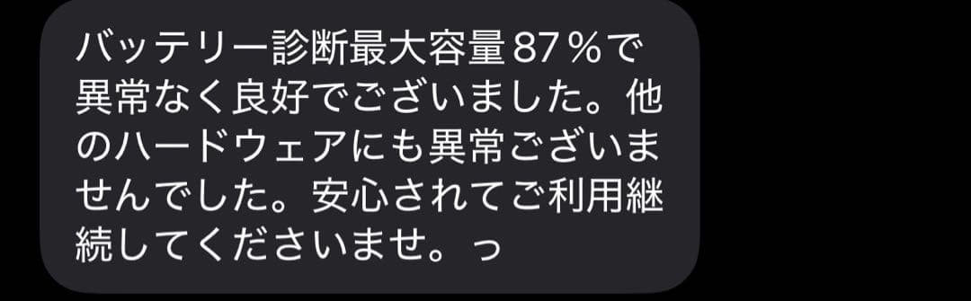 iPadPro第2世代11インチ256GB Apple pencil第2世代