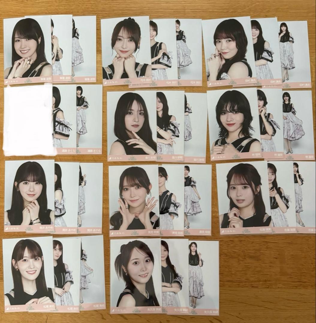 ②【おまけ付】乃木坂46 samenumbers生写真109枚 まとめ売り
