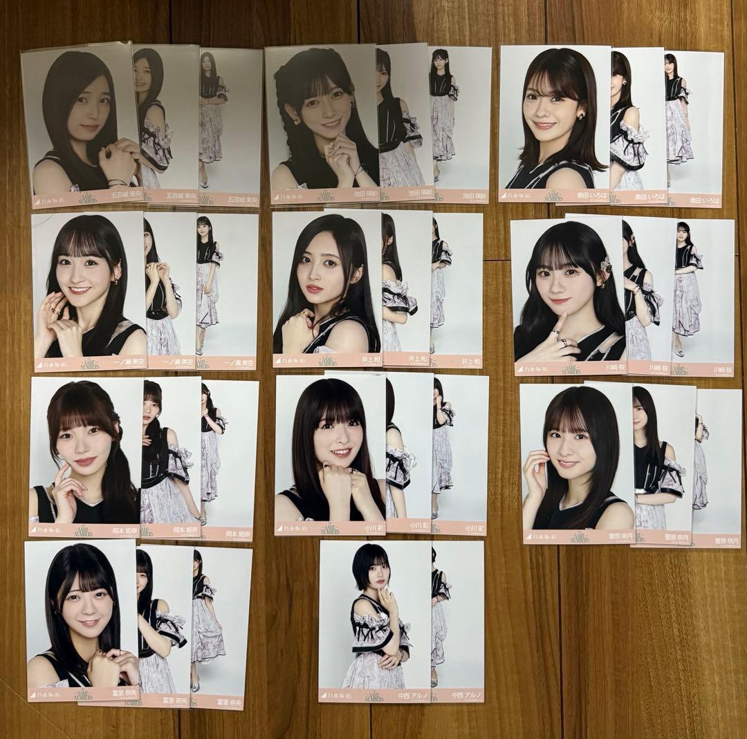 ②【おまけ付】乃木坂46 samenumbers生写真109枚 まとめ売り