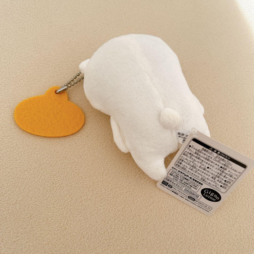 ドヤ顔 自分ツッコミくま ボールチェーン付きぬいぐるみ