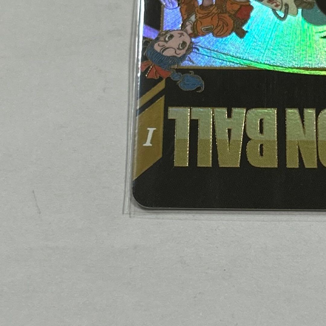 （hide様）EXR孫悟空少年期パラレル/孫悟空/フリーザ