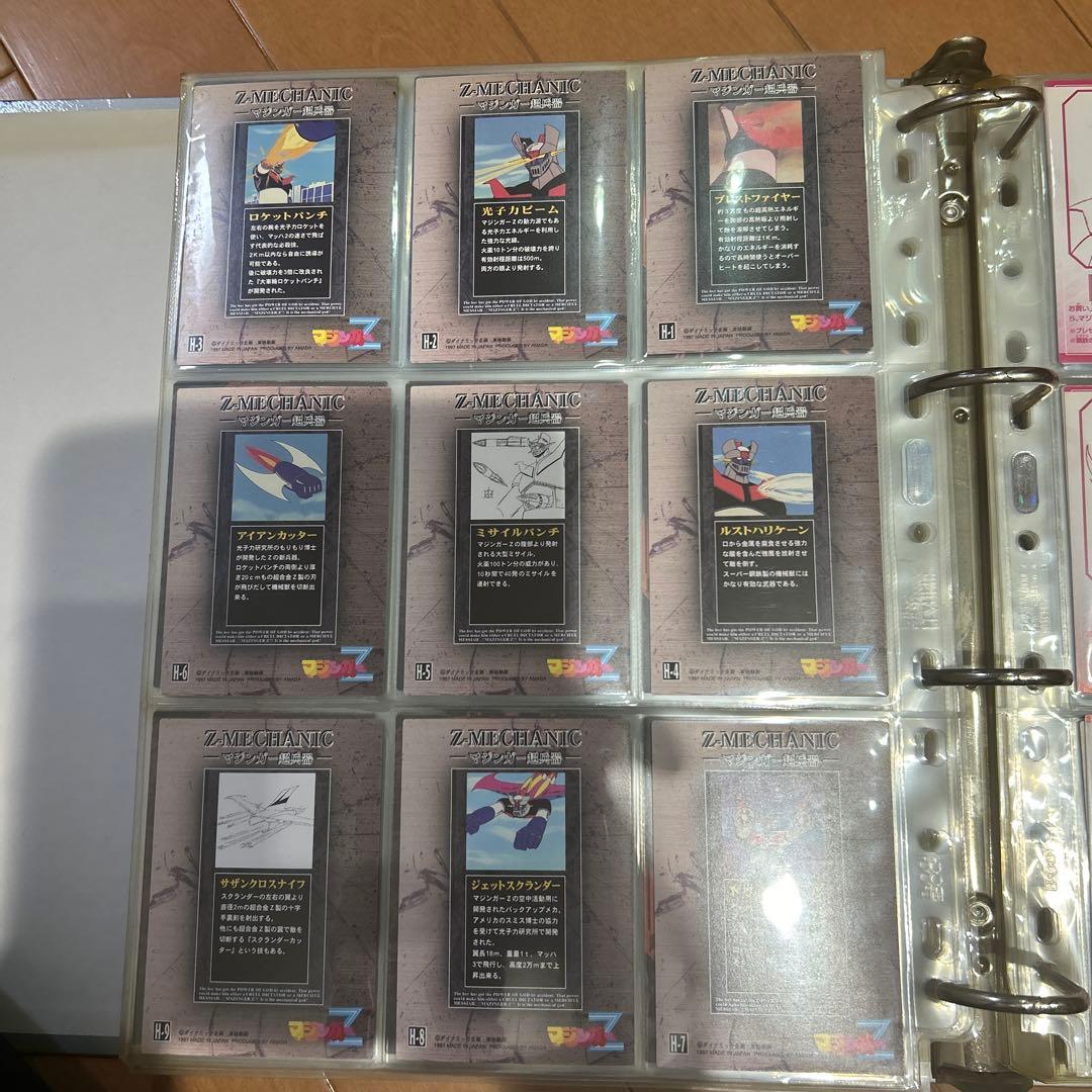 最終価格　マジンガーZ レアな貴重カードまとめ