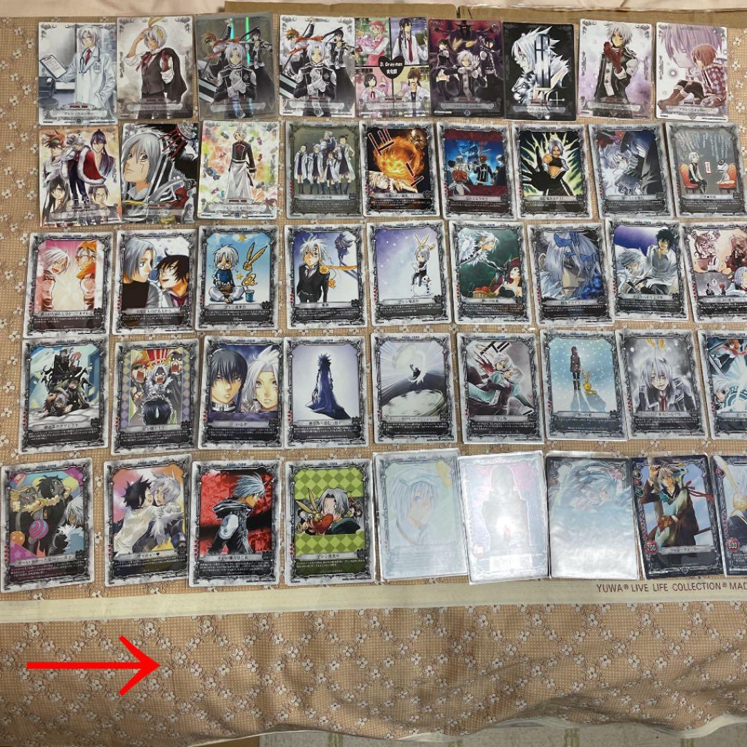 D.Gray-man トレーディングカード　アレン