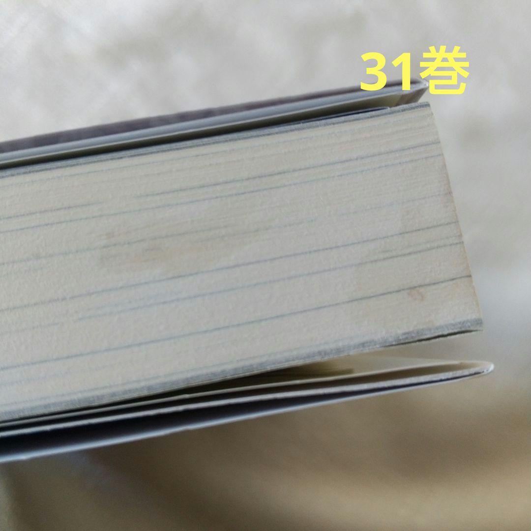 本好きの下剋上(全33冊)＋外伝＋短編集 計35冊 サイン 特典SS14枚