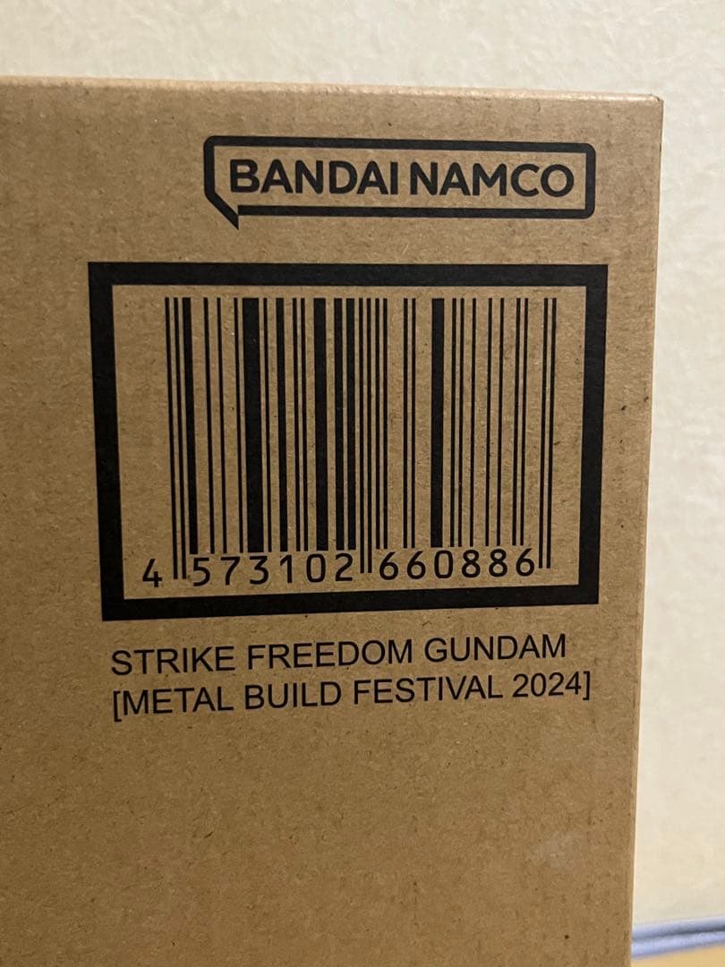 メタルビルドストライクフリーダムガンダム LBUILD2024新品未開封