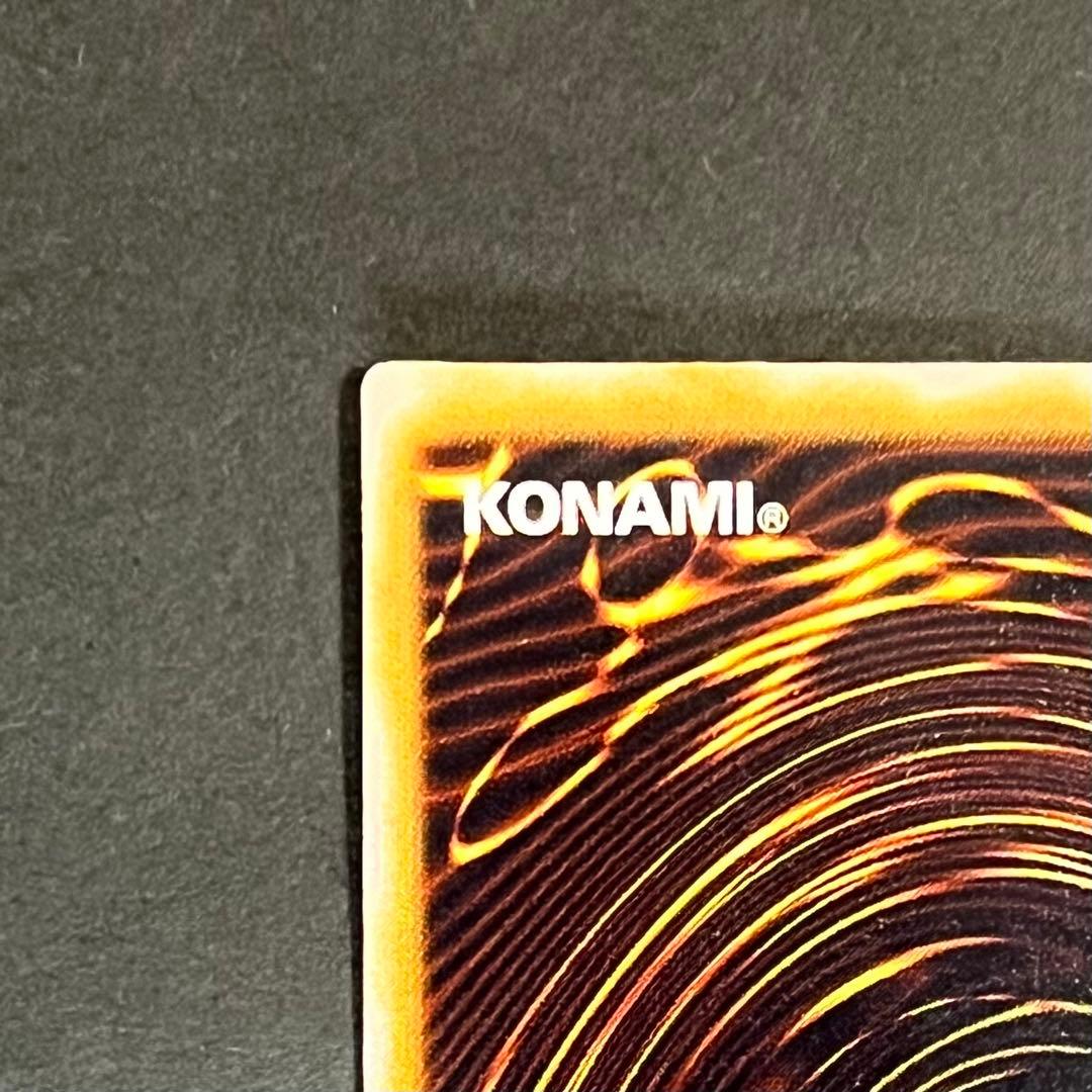 【濃青艶-極美品】遊戯王カード 青眼の白龍 レリーフ