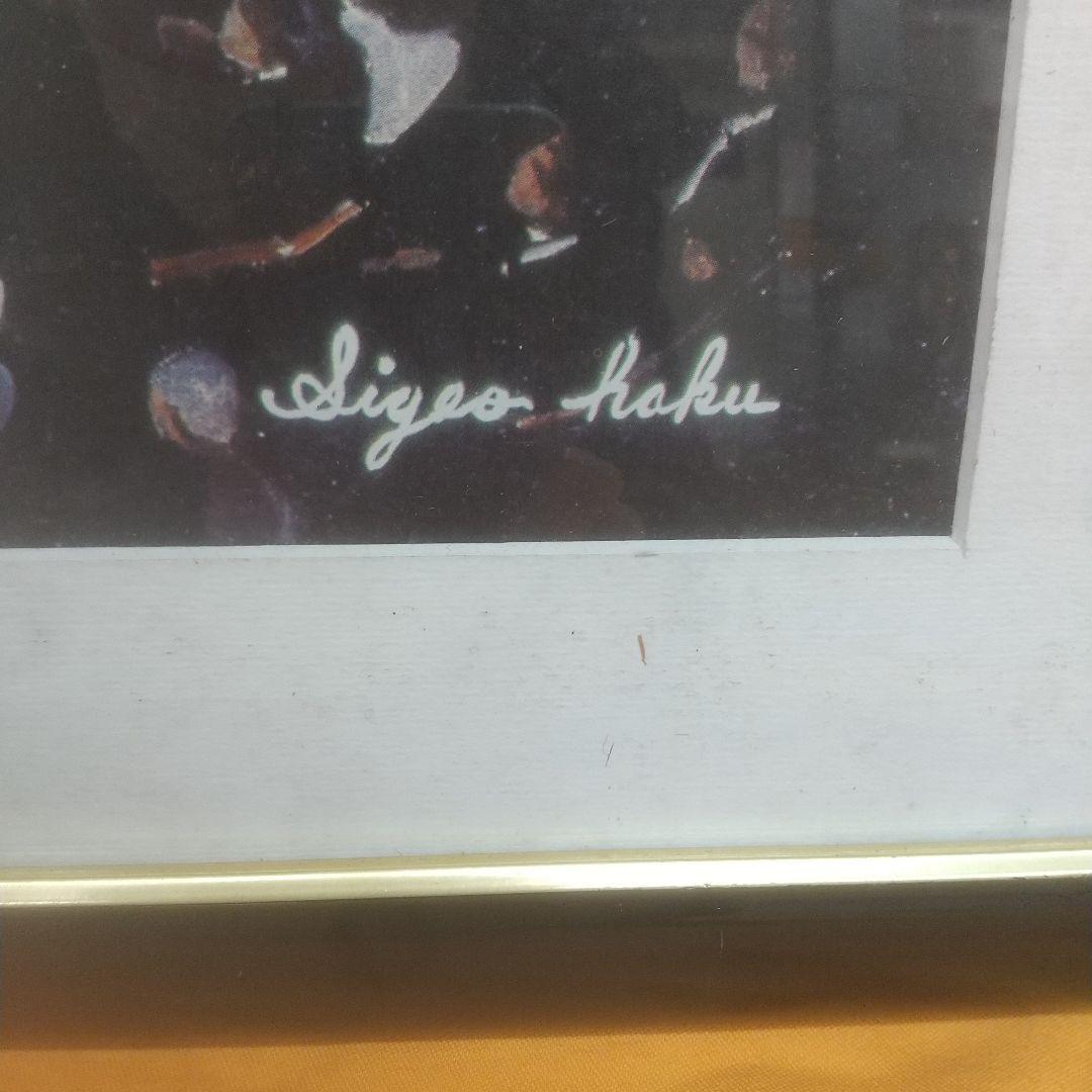 World Heavyweight Thampionshipポスター