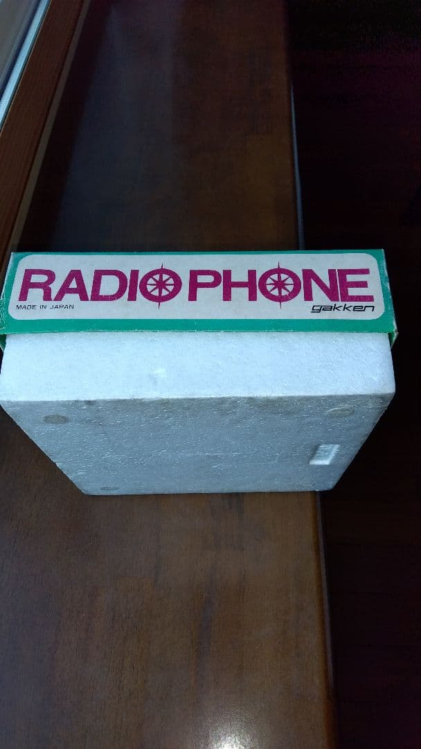 Gakken GX-6 トランシーバー 未使用品