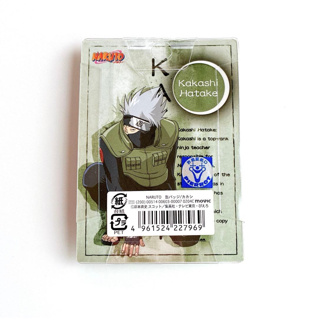 NARUTO はたけカカシ 缶バッジ 希少