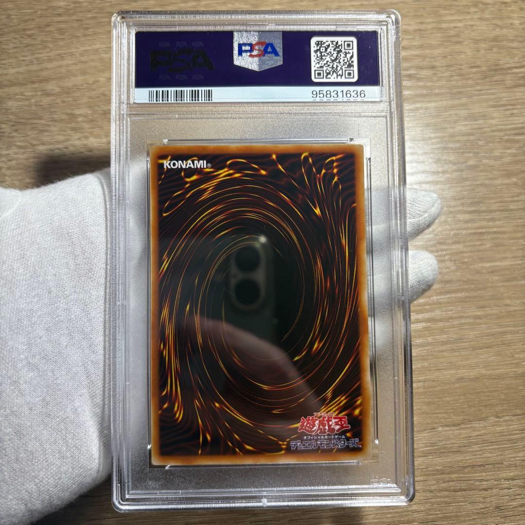 【 鑑定品 PSA10 】　極美品　世界24枚　最安値　サクリファイス　パラレル