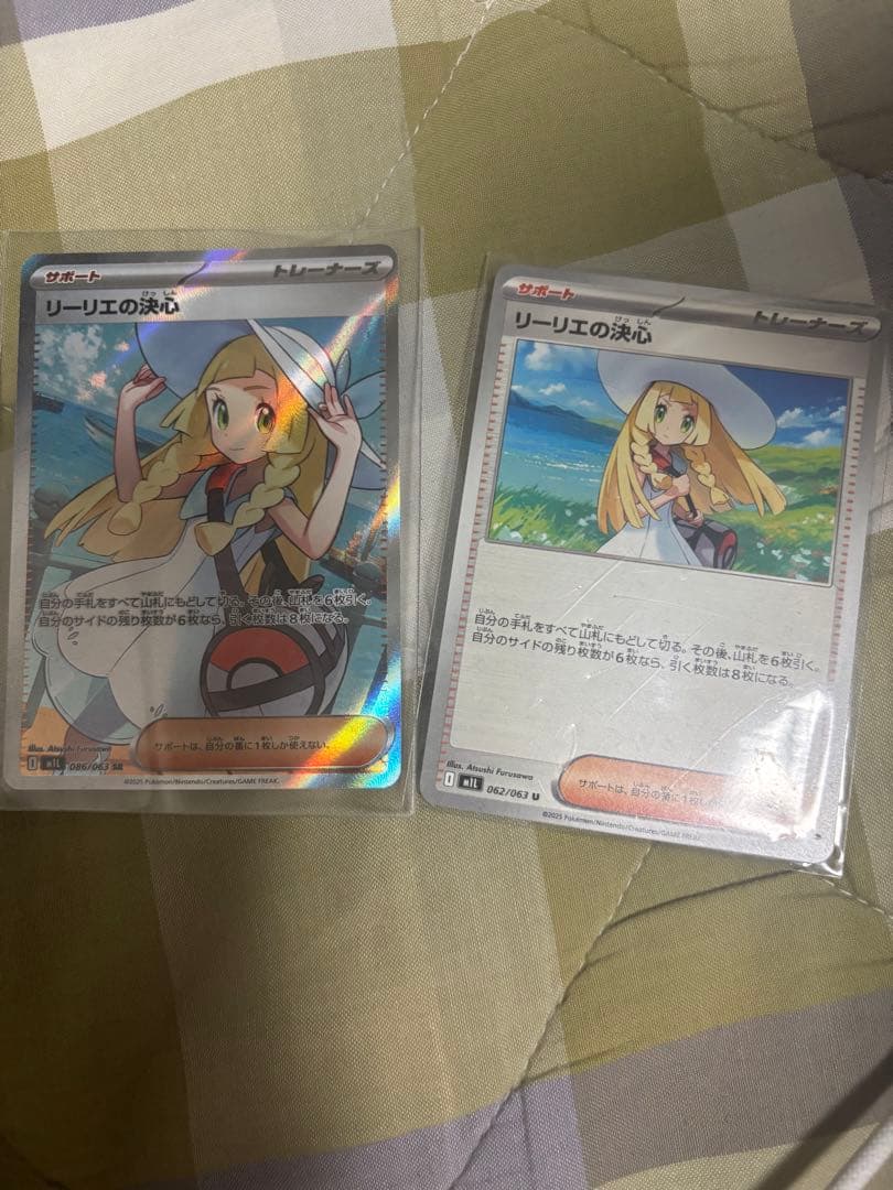リーリエの決心 ホロカード 2枚セット