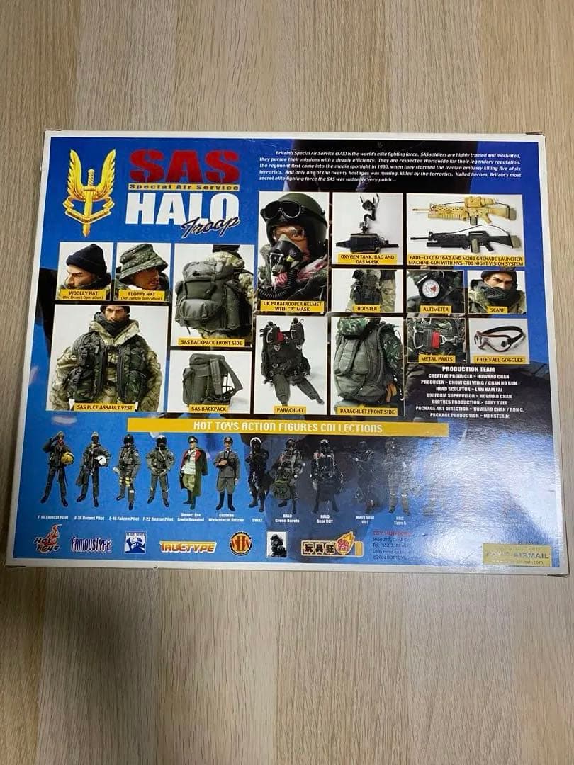 ホットトイズ SAS HALO 1/6 アクションフィギュア