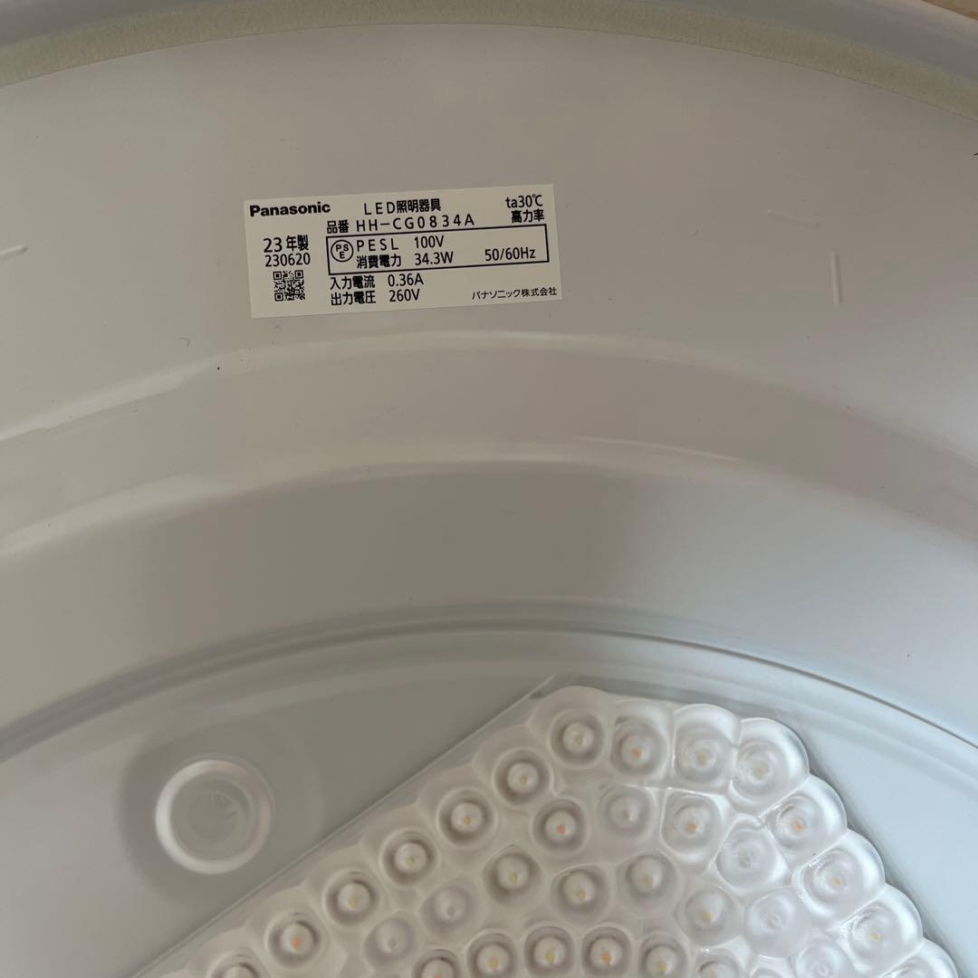 タケ　　Panasonic シーリングライトHH-CG0834A