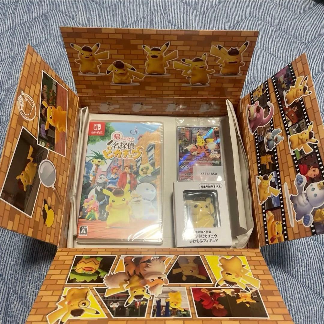 名探偵ピカチュウ　Switchソフト フィギュア プロモーションカード