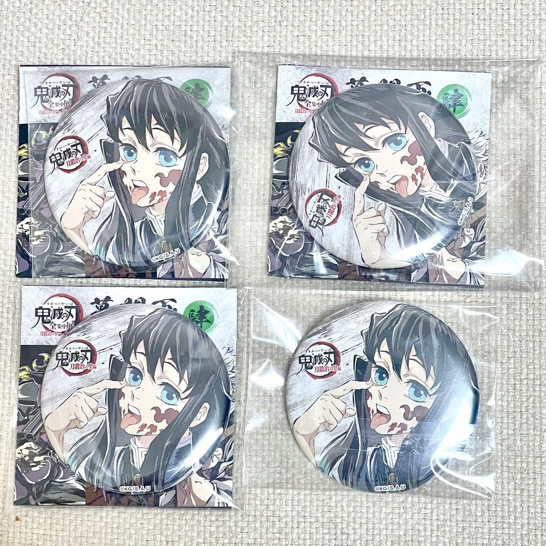 鬼滅の刃 全集中展 幕間画 缶バッジ 時透無一郎