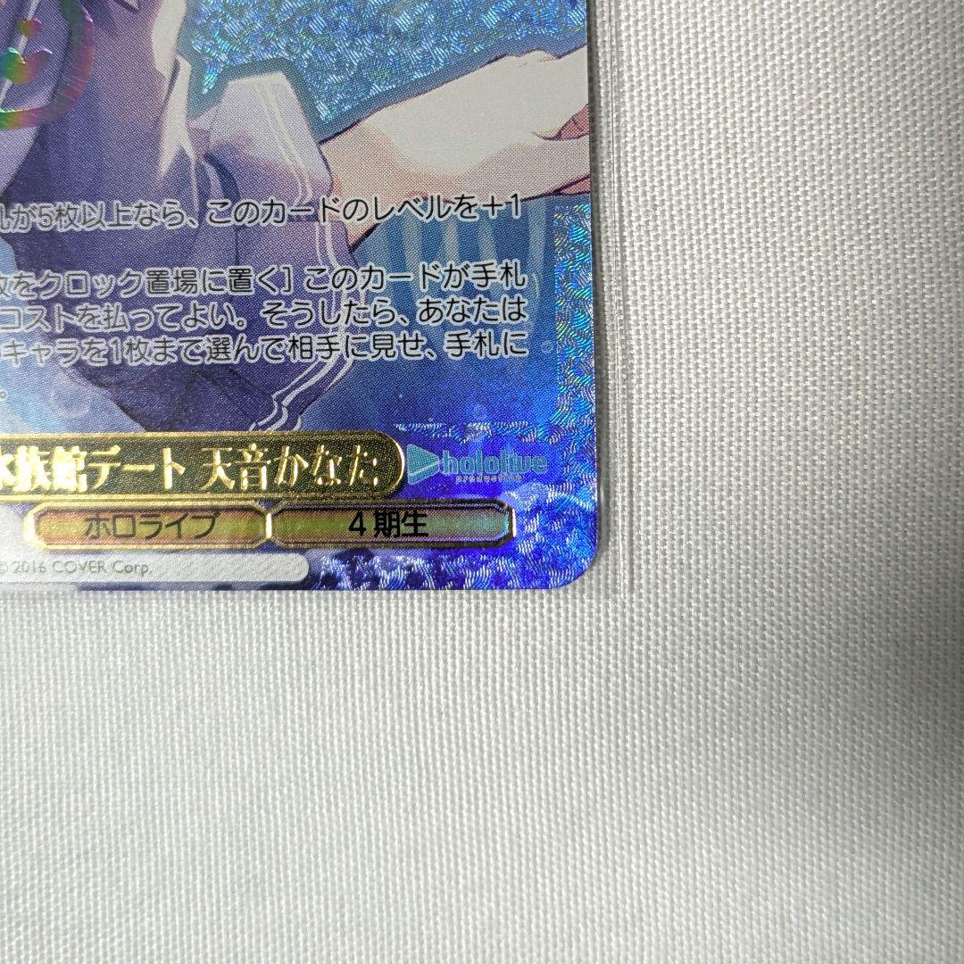 ヴァイスシュヴァルツ　ホロライブ　二人で水族館デート　天音かなた　SSP