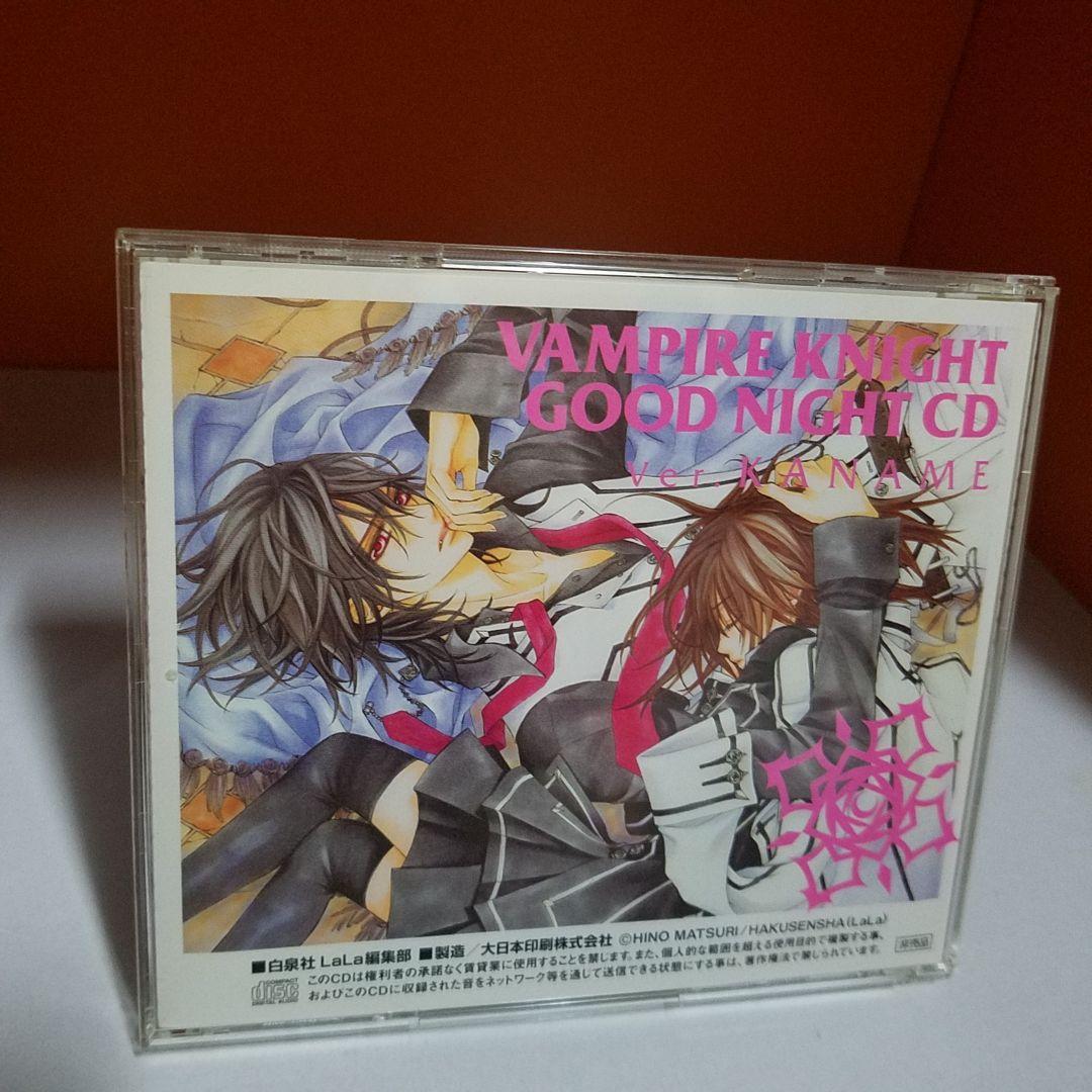 神様はじめました クリアポスター タペストリー 座布団 グラス 巴衛 奈々生