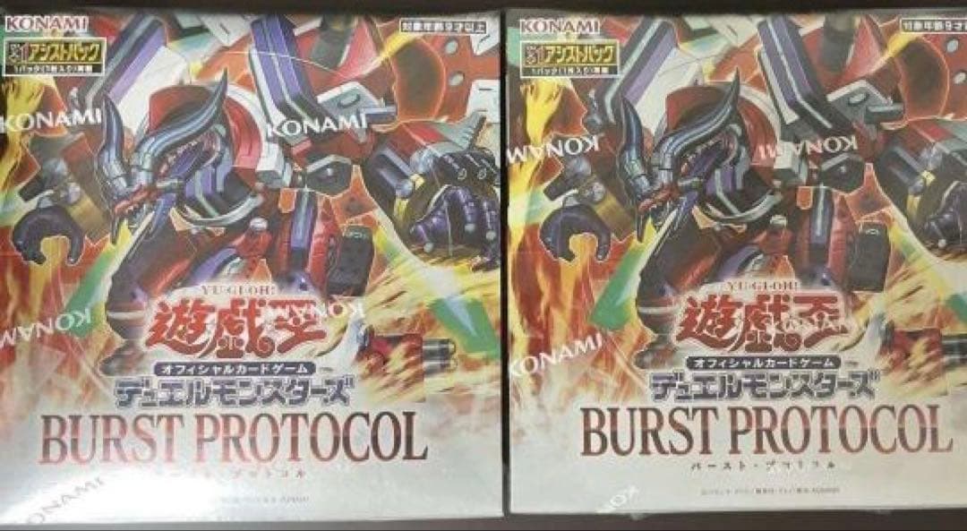 BURST PROTOCOL バーストプロトコル シュリンク付　2箱　2BOX