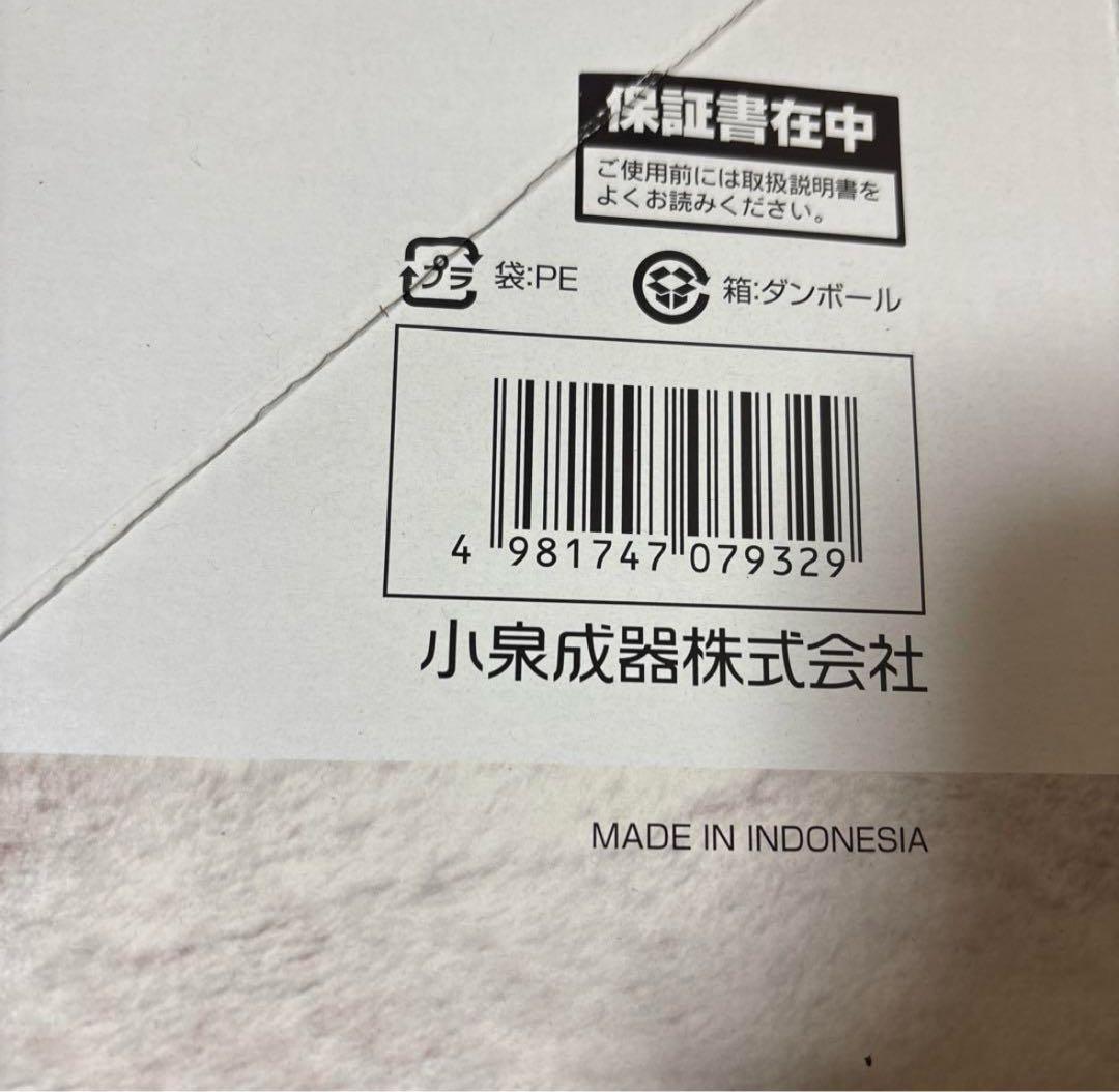 小泉 コイズミ 電気毛布 掛敷毛布 ラビットファー調 KDK-75231R