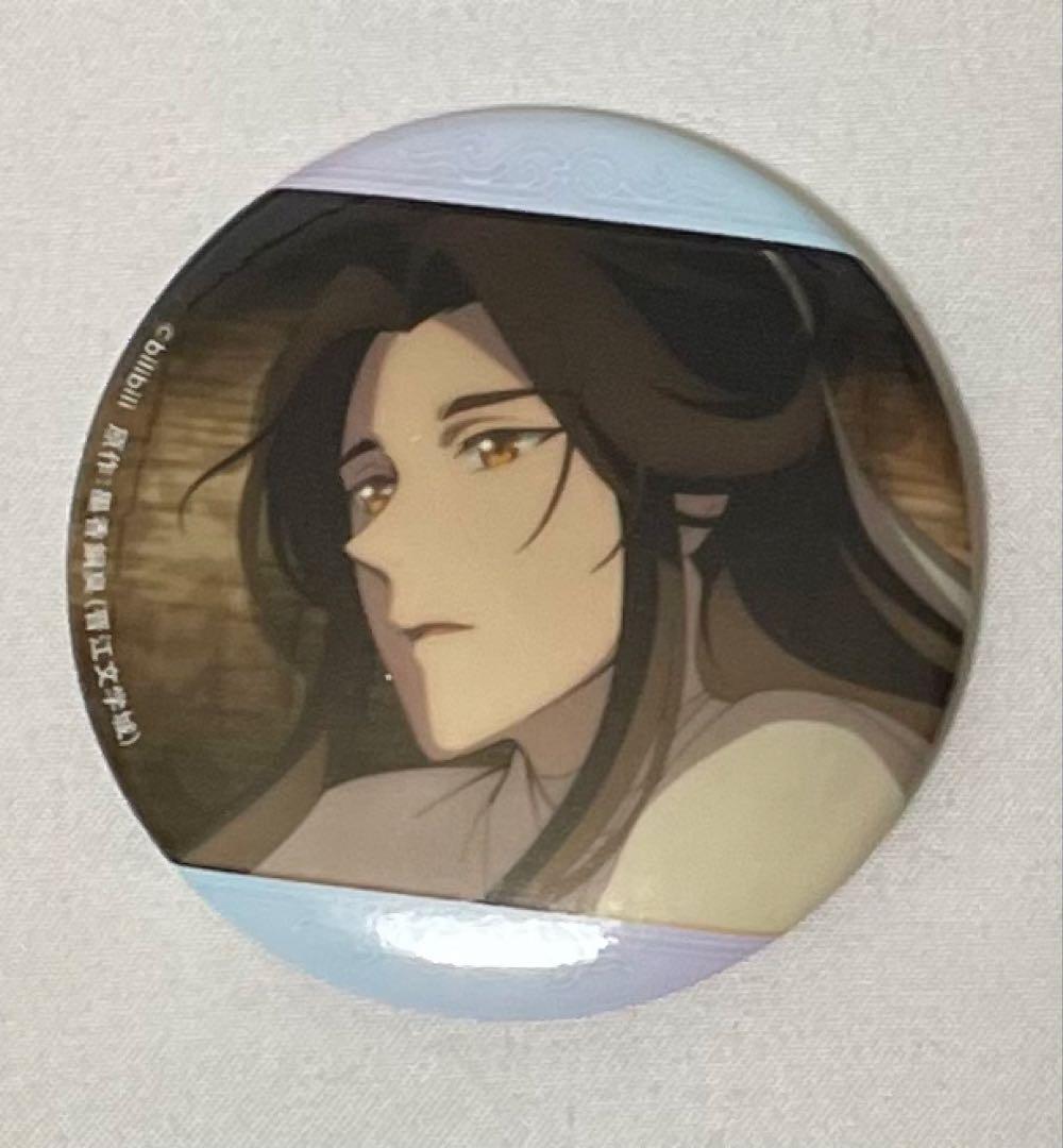 天官賜福 キャラバッジコレクション 謝憐