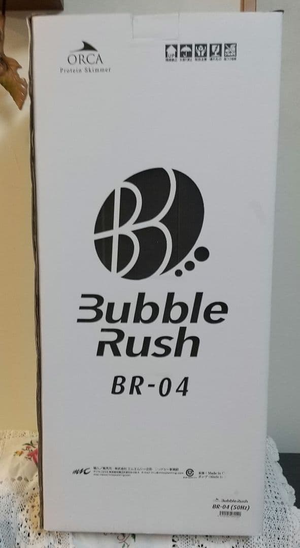 最終お値引き☆ ORCAオルカ プロテインスキマー バブルラッシュ BR-04