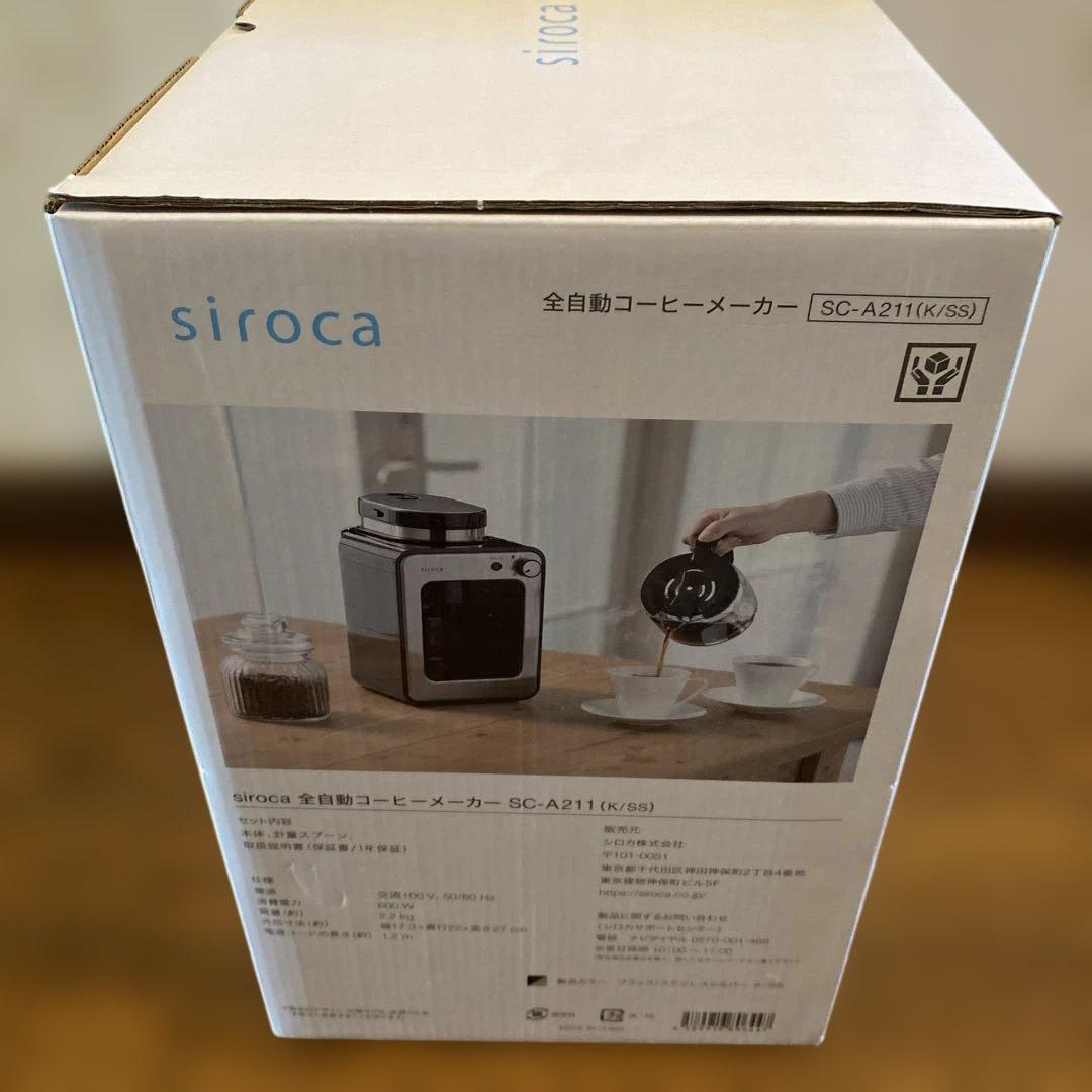 siroca 全自動コーヒーメーカー SC-A211(K/S)