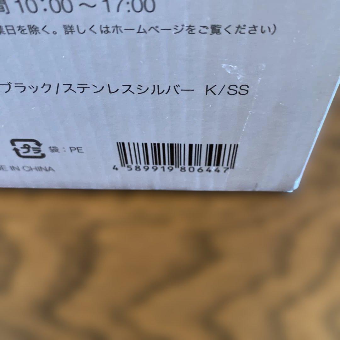 siroca 全自動コーヒーメーカー SC-A211(K/S)