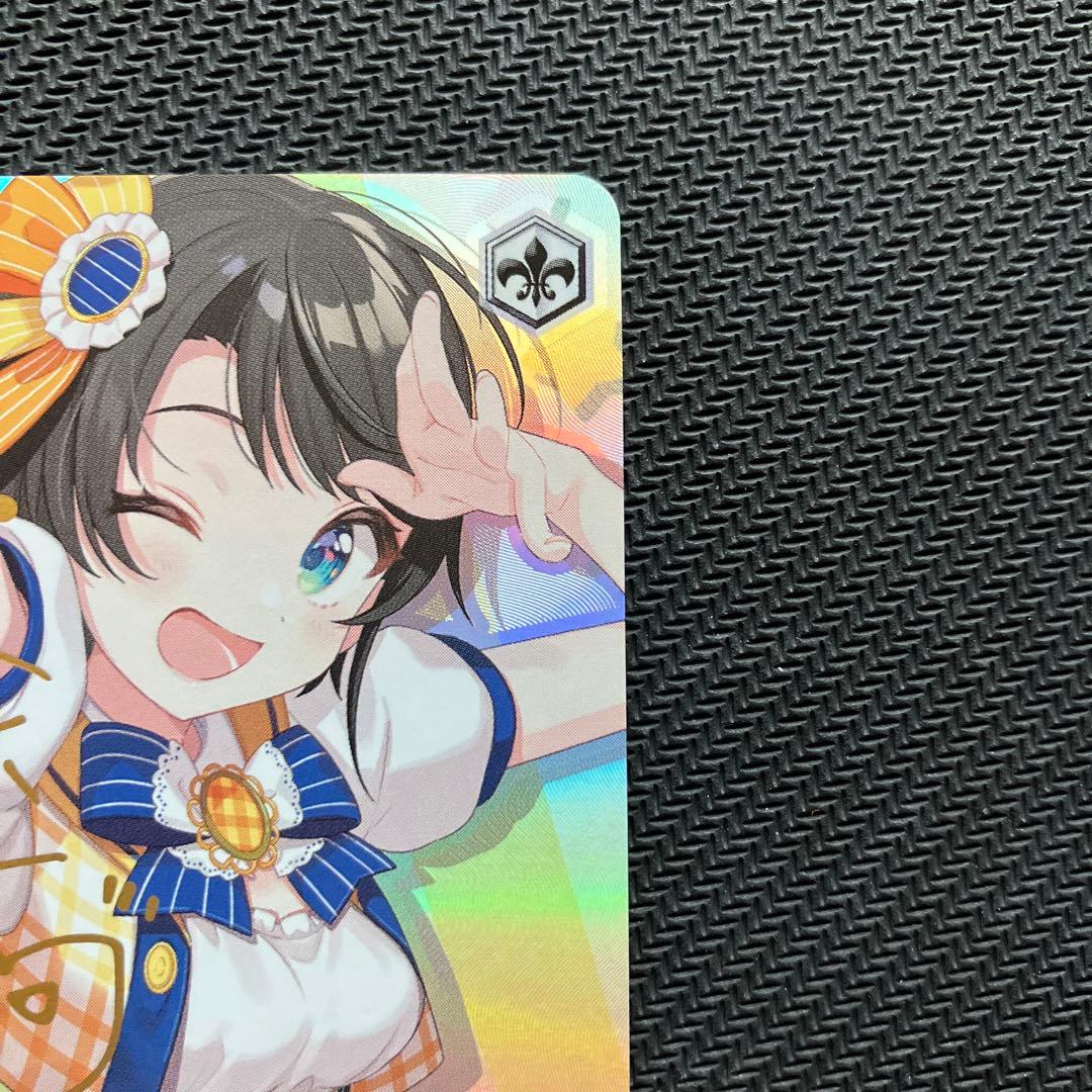 最安値 ヴァイス ホロライブ 元気いっぱい！大空スバル sp サイン
