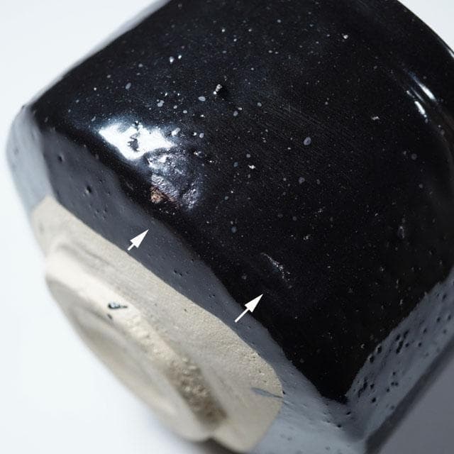 加藤光右衛門　瀬戸黒茶碗　共箱　茶道具　美濃陶