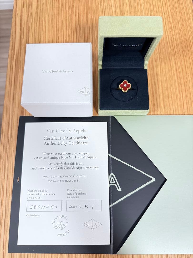 美品 ヴァンクリーフ&アーペル アルハンブラ リング 指輪48