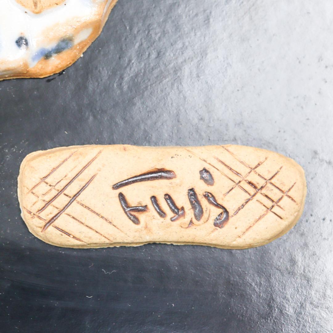 KATO KOGEI 加藤工芸 陶板 壁掛け