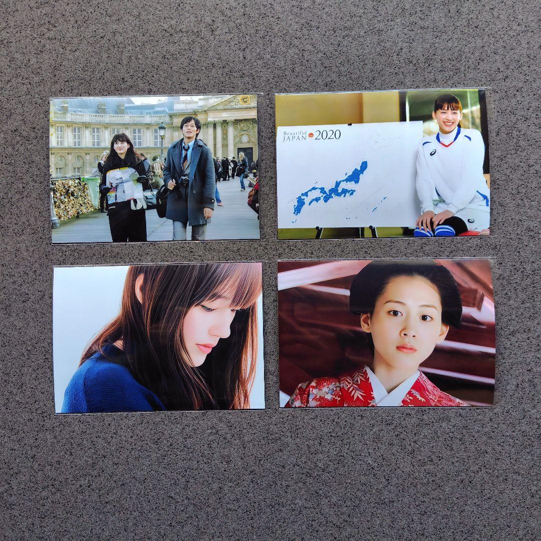 【専用】松田聖子綾瀬はるか写真Lサイズ118枚