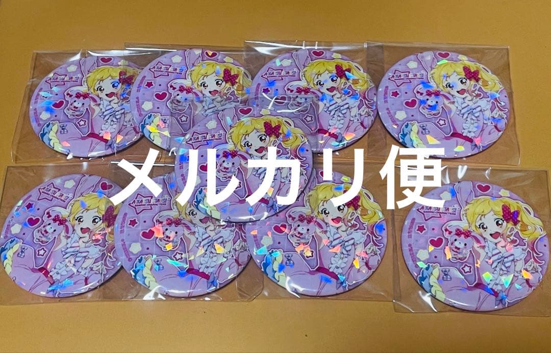 アイカツスターズ　サンリオ　缶バッジ　虹野ゆめ　ぼんぼんりぼん
